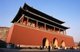 China: Gate of Divine Prowess (Shenwumen), The Forbidden City (Zijin Cheng), Beijing