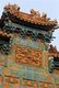 China: Gateway detail, Putuo Zongcheng Temple (Pǔtuó Zōngchéng Zhī Miào), Chengde, Hebei Province